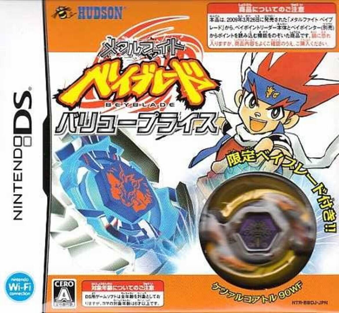 Metal Fight Beyblade DS artwork 1