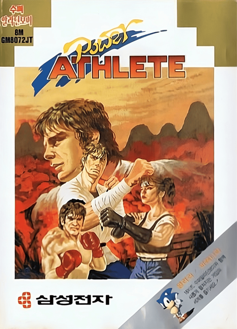 Deadly Moves artwork 9