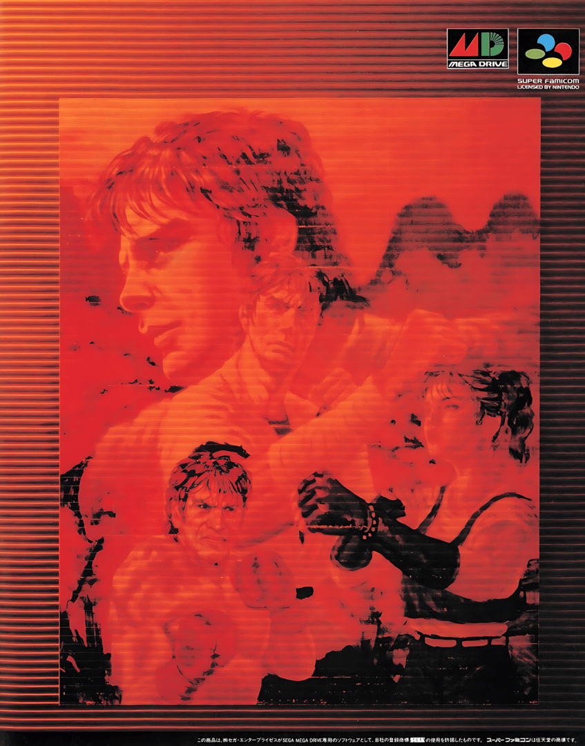 Deadly Moves artwork 15