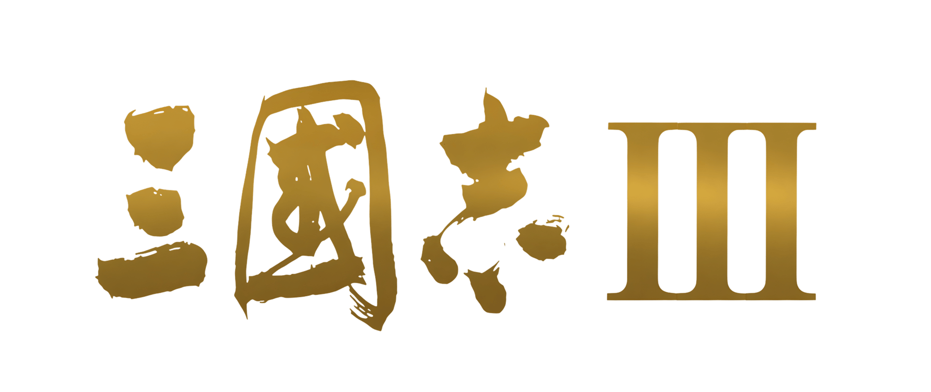 Romance of the Three Kingdoms III: Dragon of Destiny artwork 3