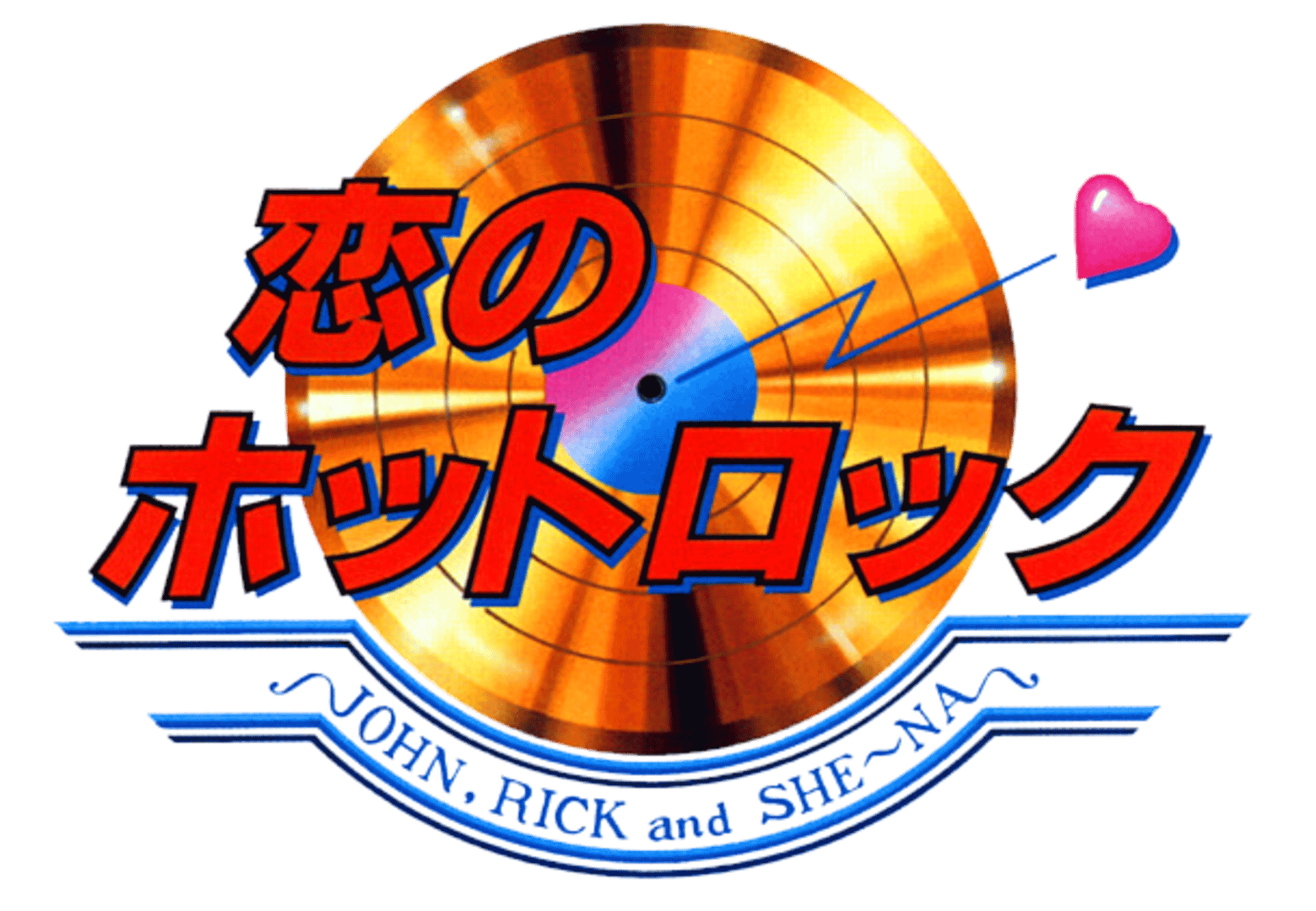 Rock'n Rage artwork 6