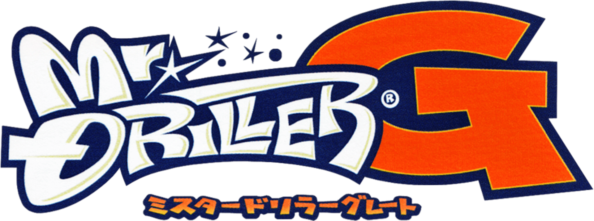 Mr. Driller G artwork 4
