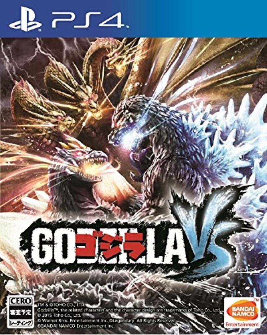 Godzilla: The Game artwork 1