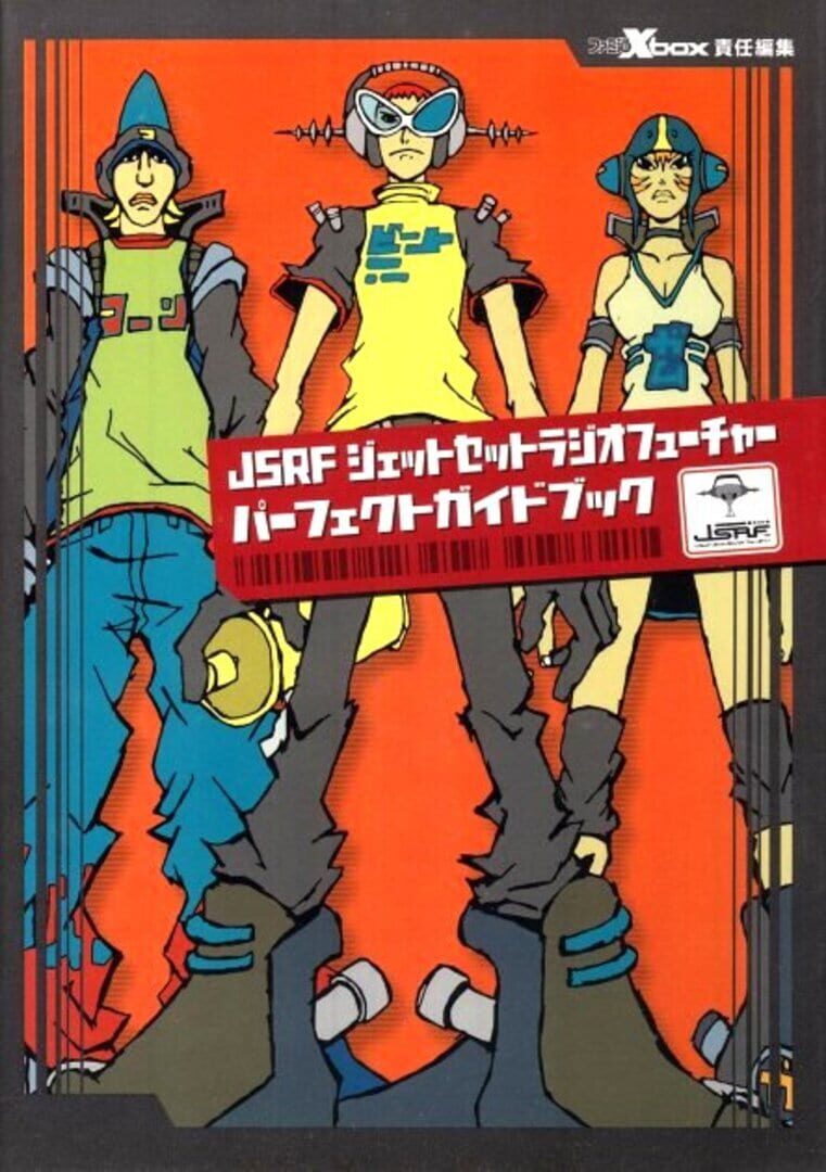 Jet Set Radio Future artwork 1