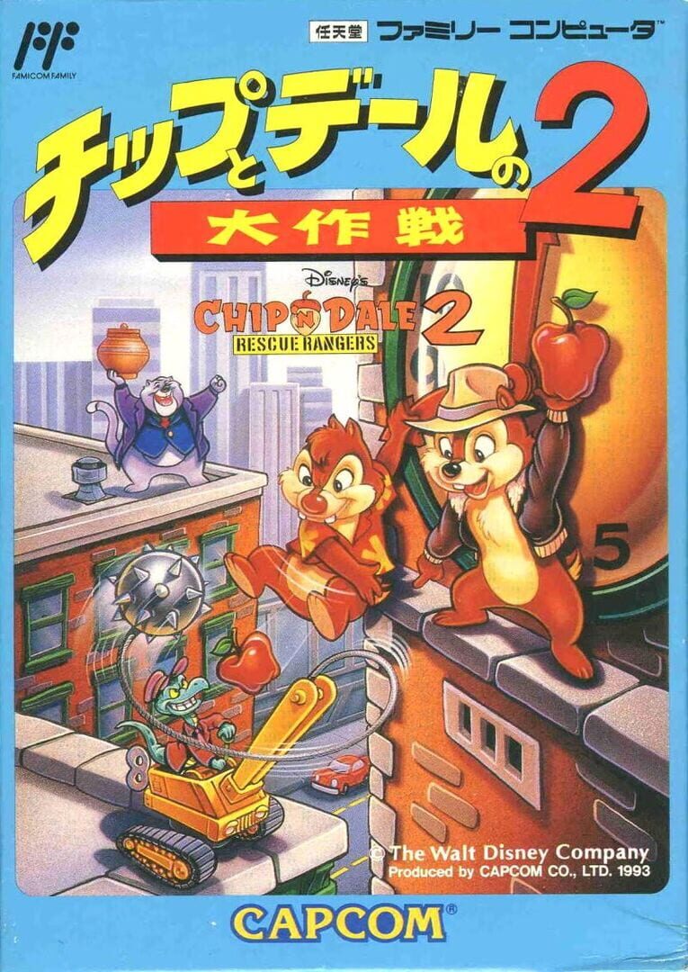 Disney's Chip 'n Dale Rescue Rangers 2 artwork 1