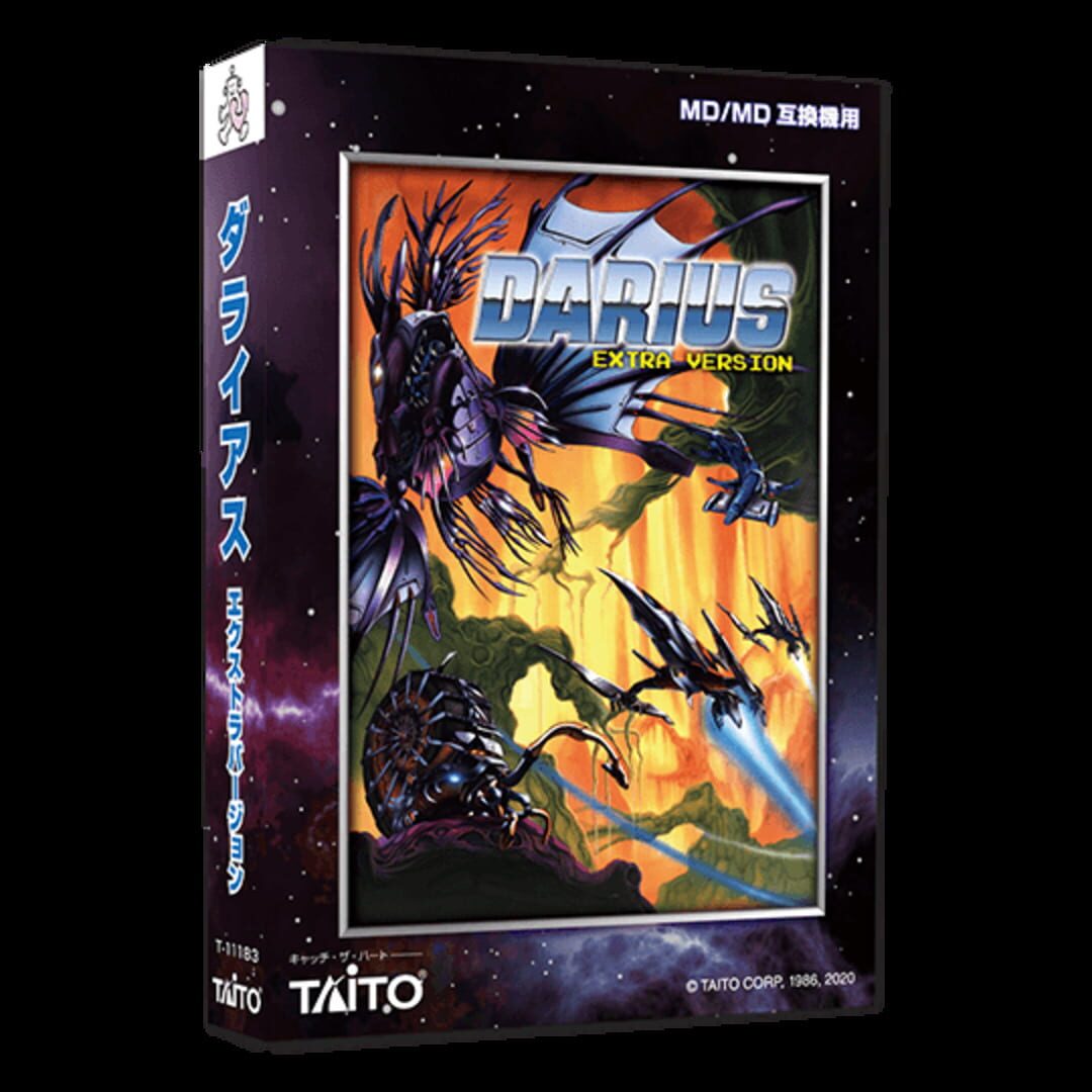 Darius: Cozmic Revelation - Collector's Edition artwork 1
