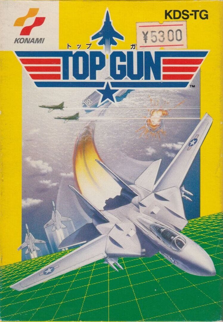 Top Gun artwork 1