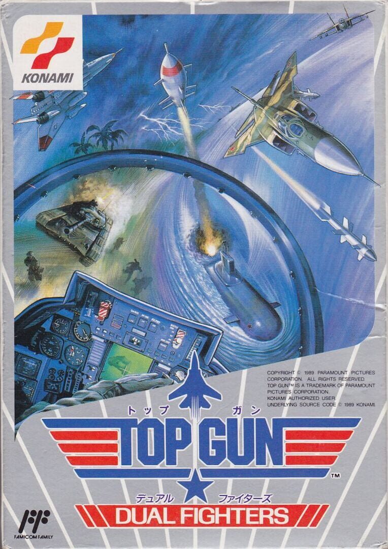 Top Gun: The Second Mission artwork 1