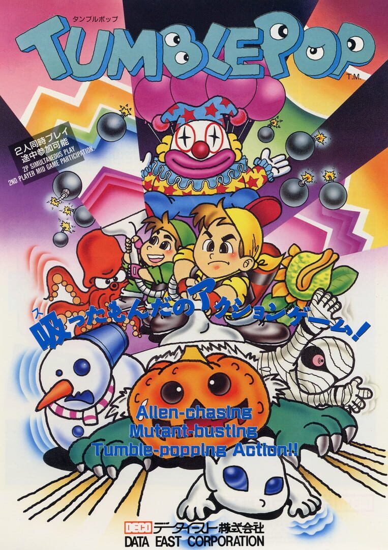 TumblePop artwork 1