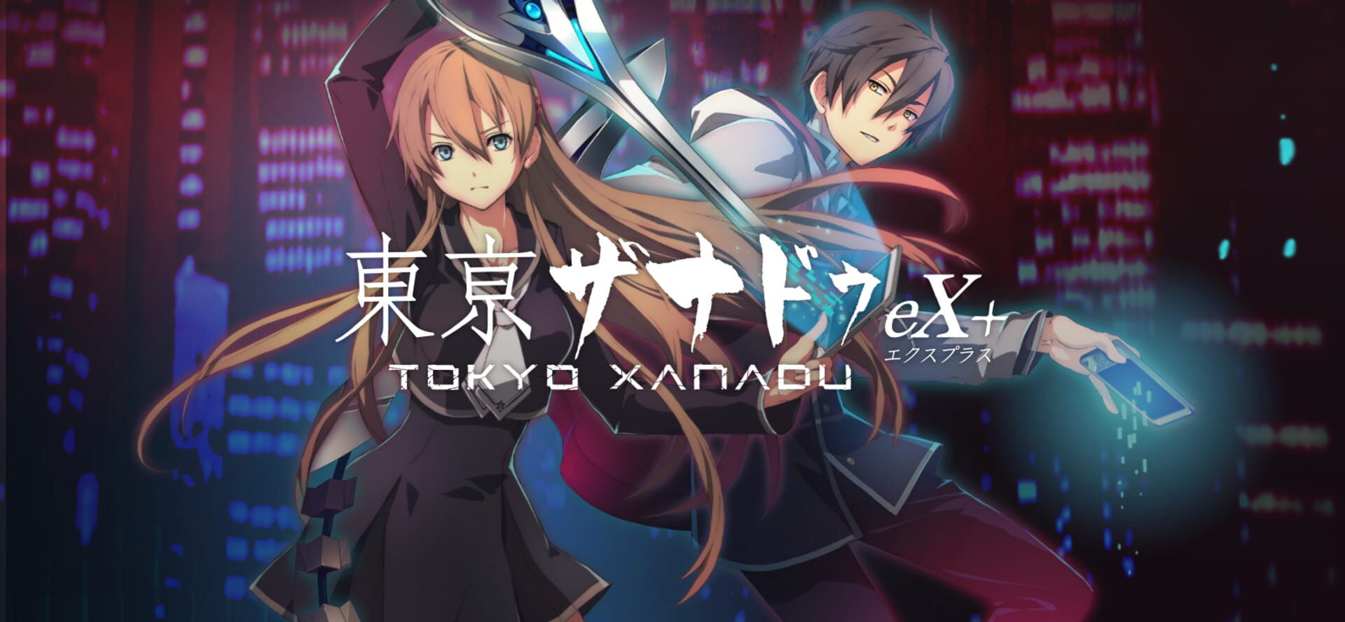 Tokyo Xanadu eX+ artwork 1