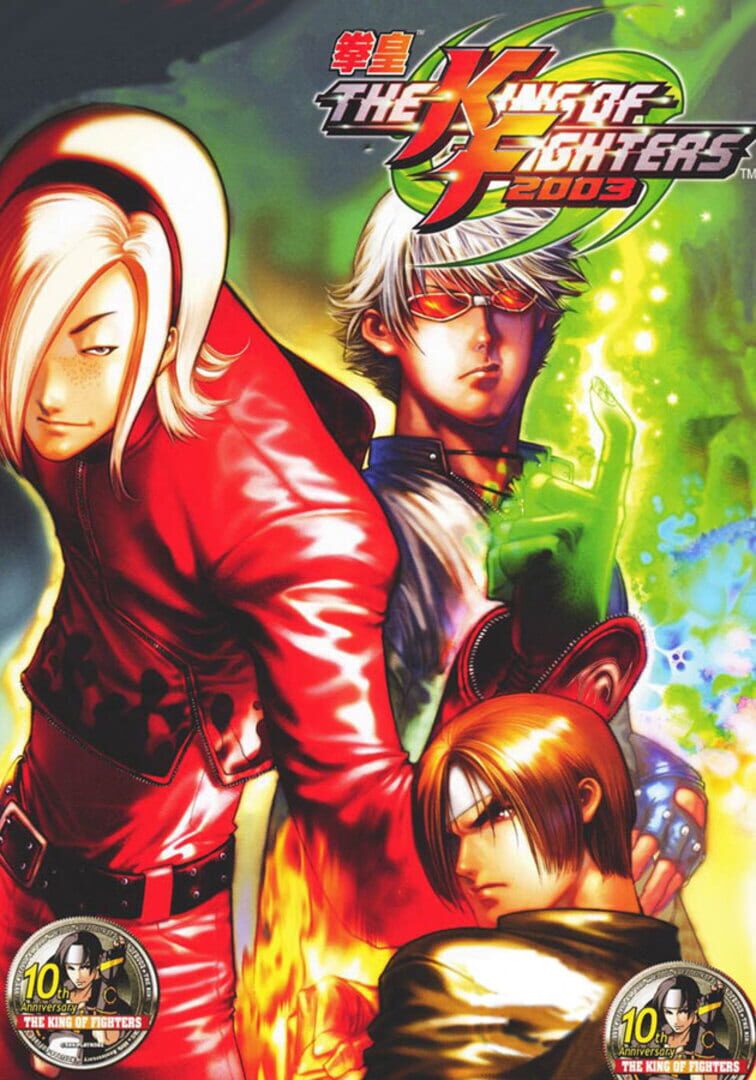 The King of Fighters 2003 artwork 1