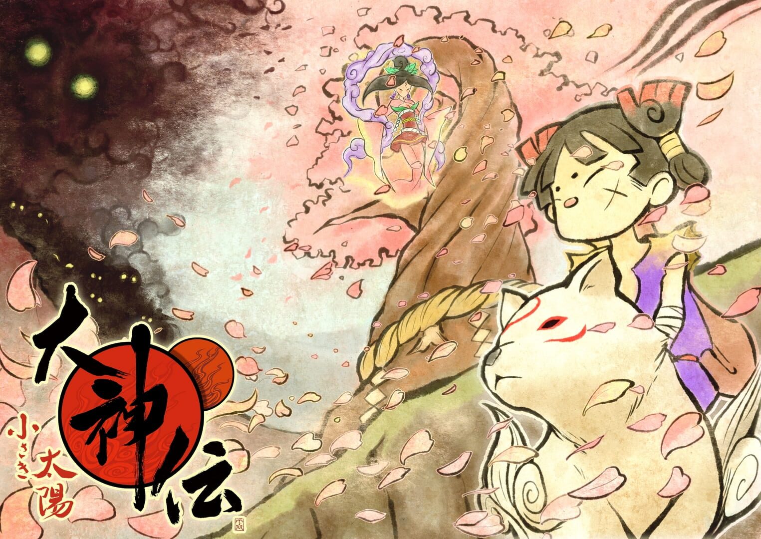Ōkamiden artwork 1