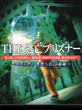 C.I.T.Y. 2000