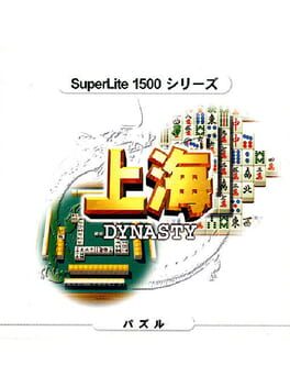 Shanghai Dynasty
