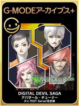 G-Mode Archives+: Digital Devil Saga Avatar Tuner - A's Test Server