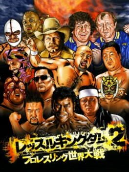 Wrestle Kingdom 2