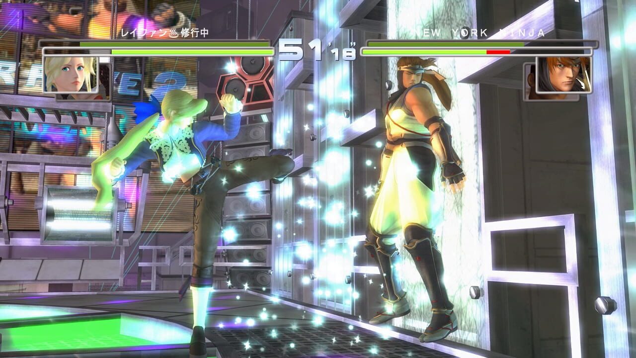 Dead or Alive 2 Ultimate screenshot 1
