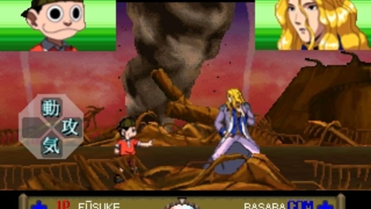 Ninku screenshot 1