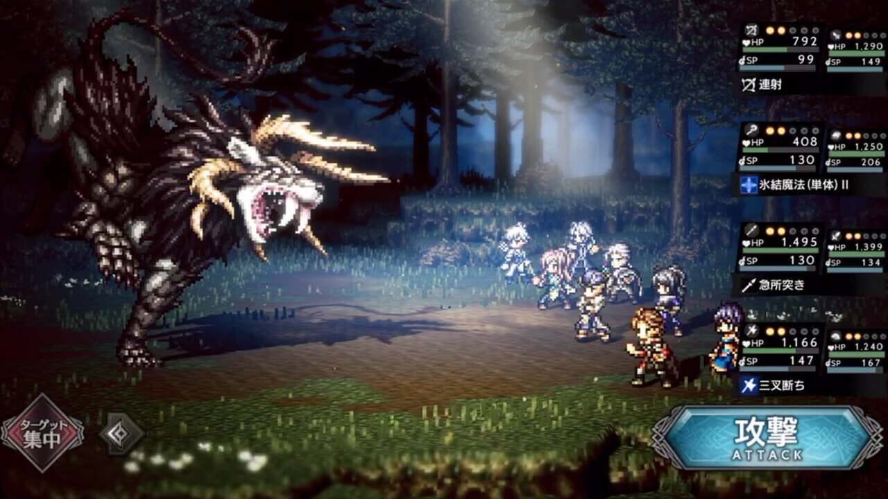Octopath Traveler: Champions of the Continent screenshot 1