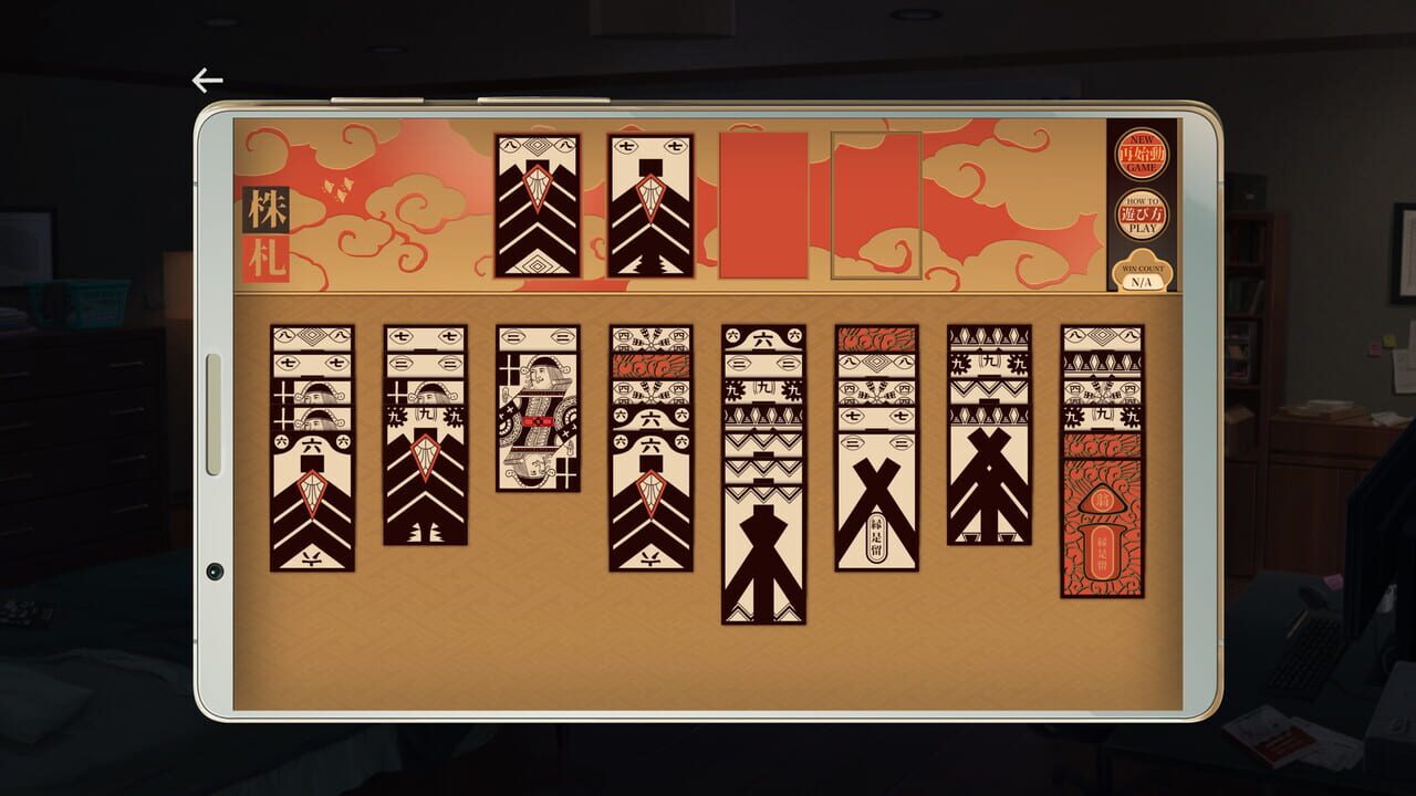 Eliza screenshot 1