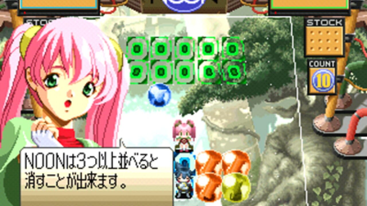 Noon screenshot 1