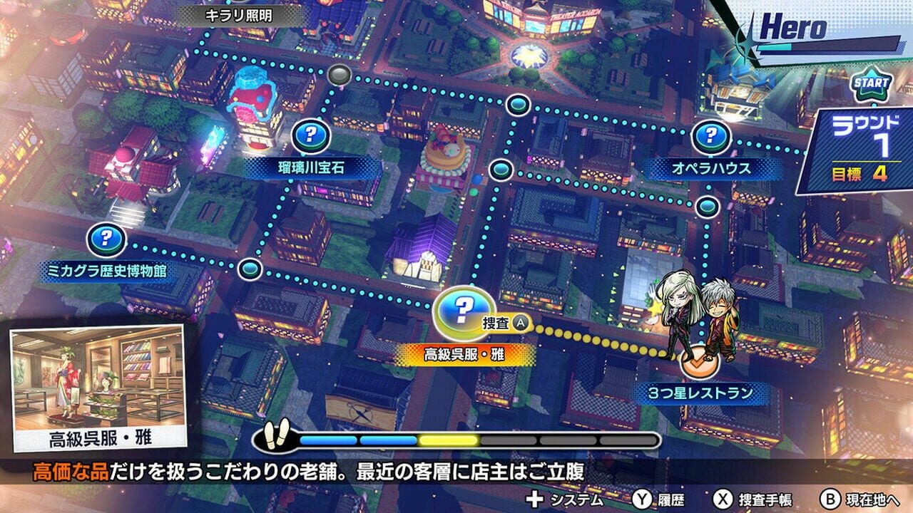 Buddy Mission: Bond screenshot 1