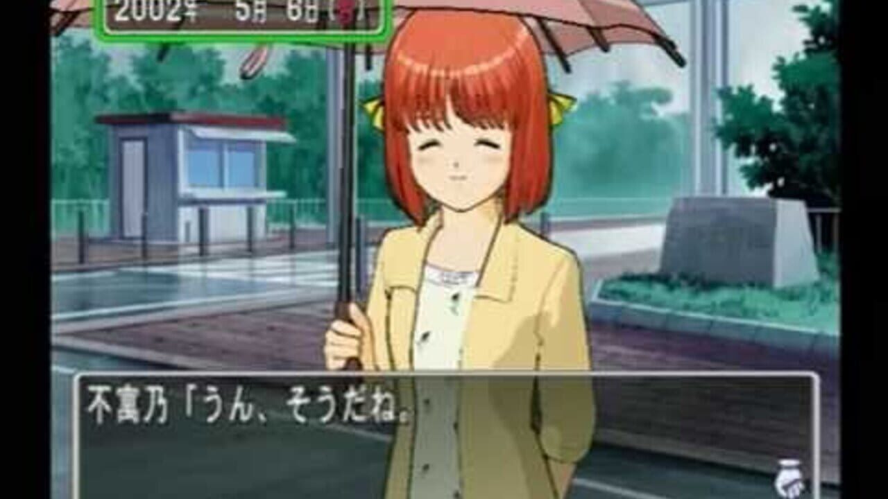Tokimeki Memorial 3 screenshot 1