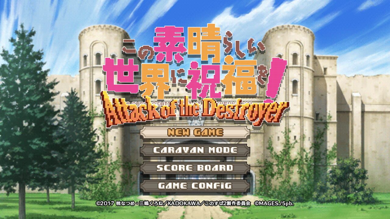 Kono Subarashii Sekai ni Shukufuku wo!: Attack of the Destroyer! screenshot 1