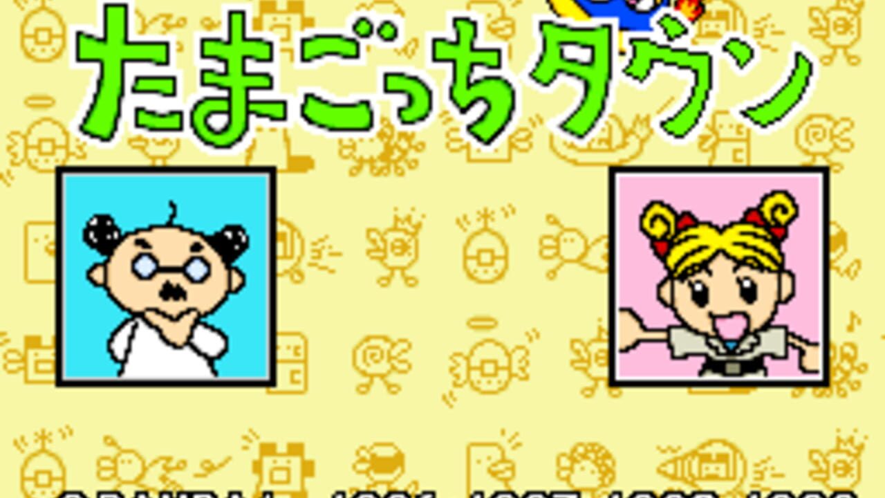 Tamagotchi Town screenshot 1