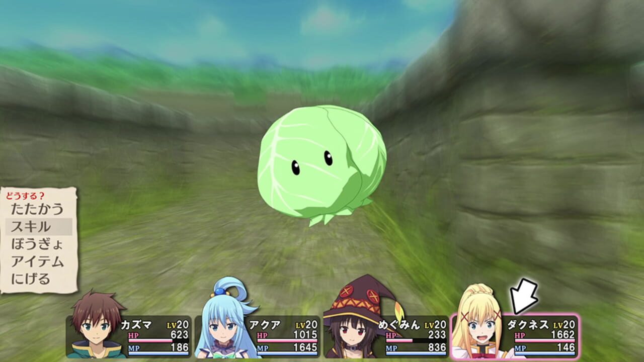 Kono Subarashii Sekai ni Shukufuku wo! Kibou no Meikyuu to Tsudoishi Boukensha-tachi! screenshot 1