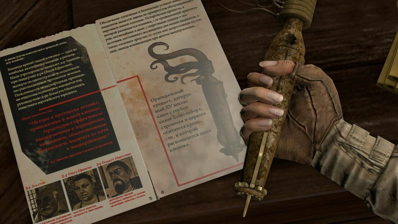 Syberia 3: The Complete Journey screenshot 1