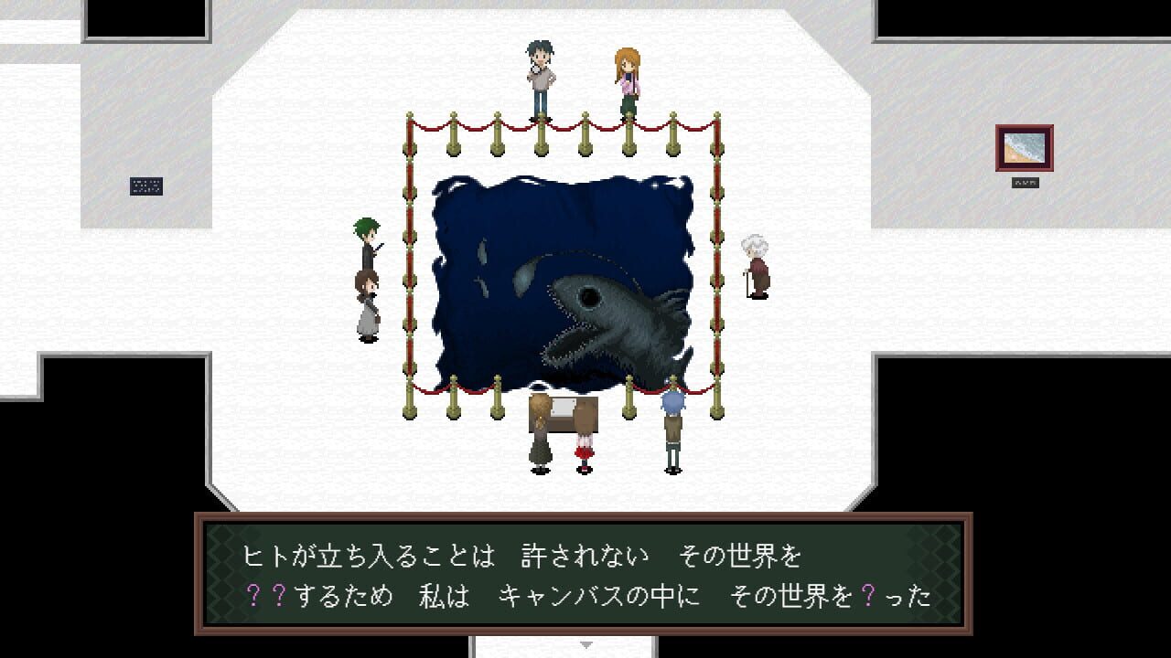 Ib screenshot 1