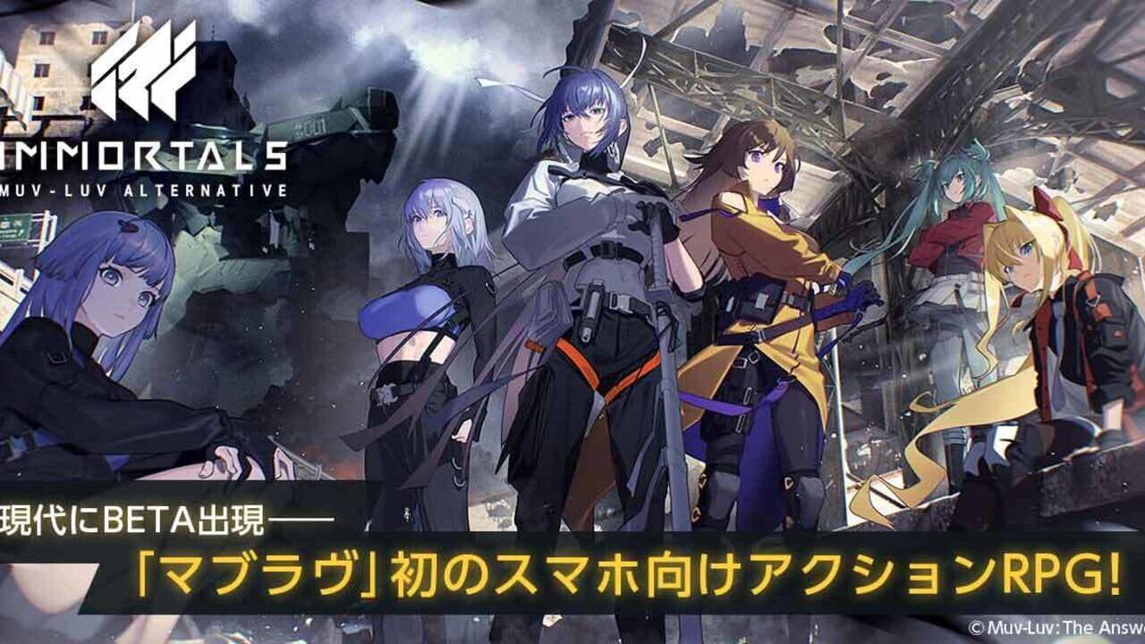 Immortals: Muv-Luv Alternative screenshot 1