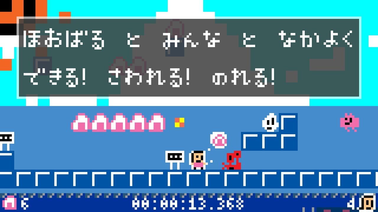 Wawa Neko no Shima screenshot 1