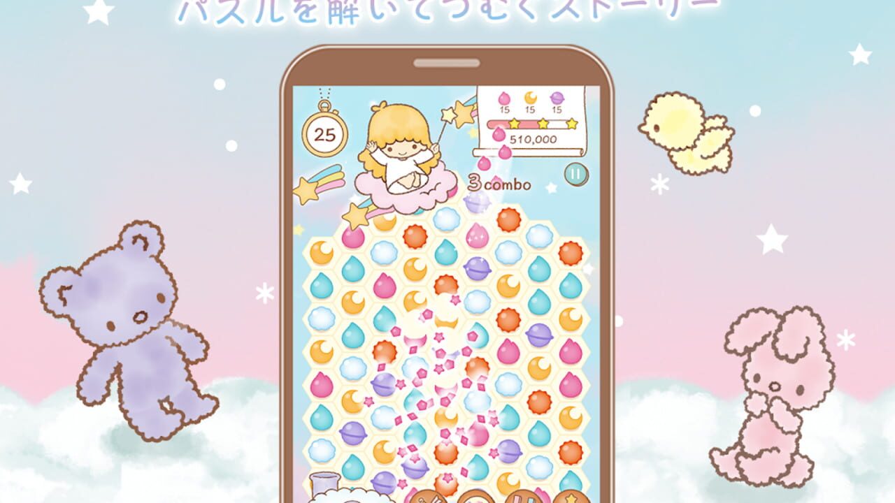 Kiki&Lala's Twinkle Puzzle screenshot 1
