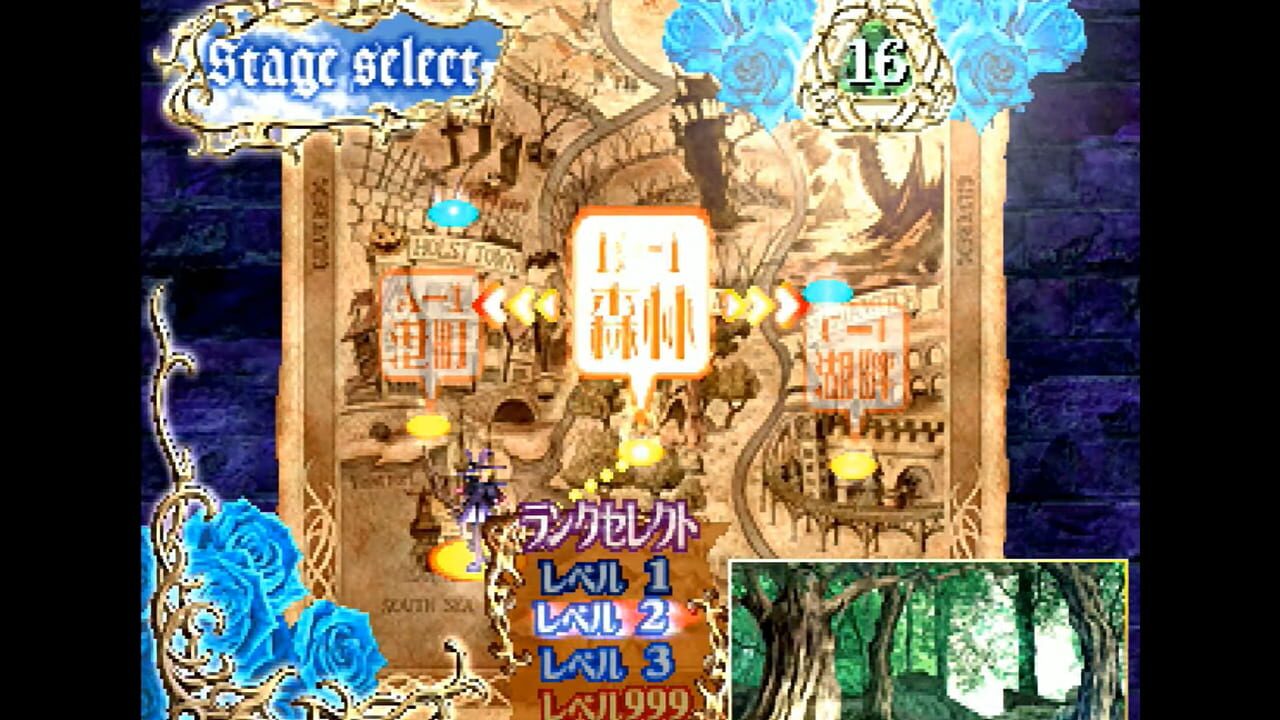 Deathsmiles Mega Black Label screenshot 1