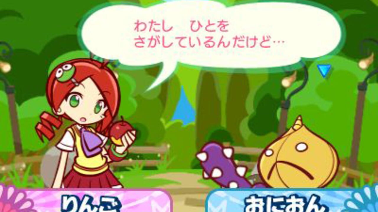 Puyo Puyo!! 20th Anniversary: Mini Version screenshot 1