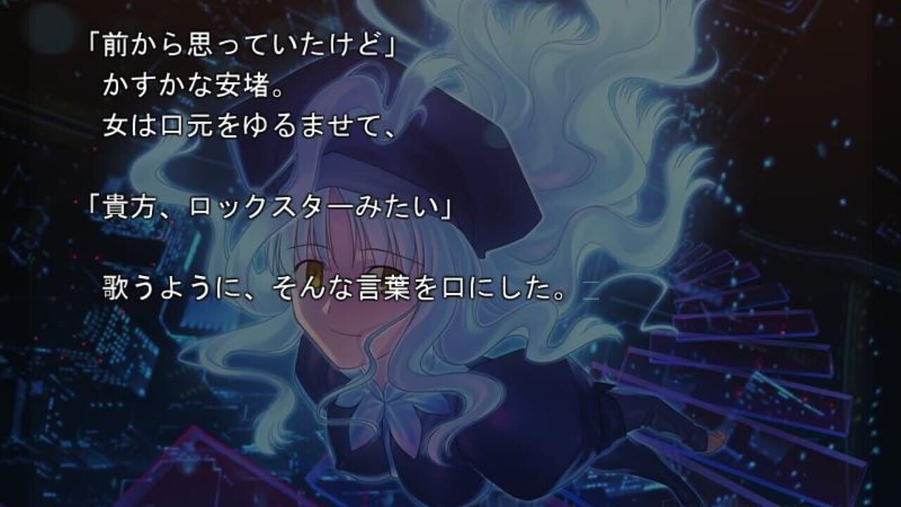 Fate/Hollow Ataraxia screenshot 1