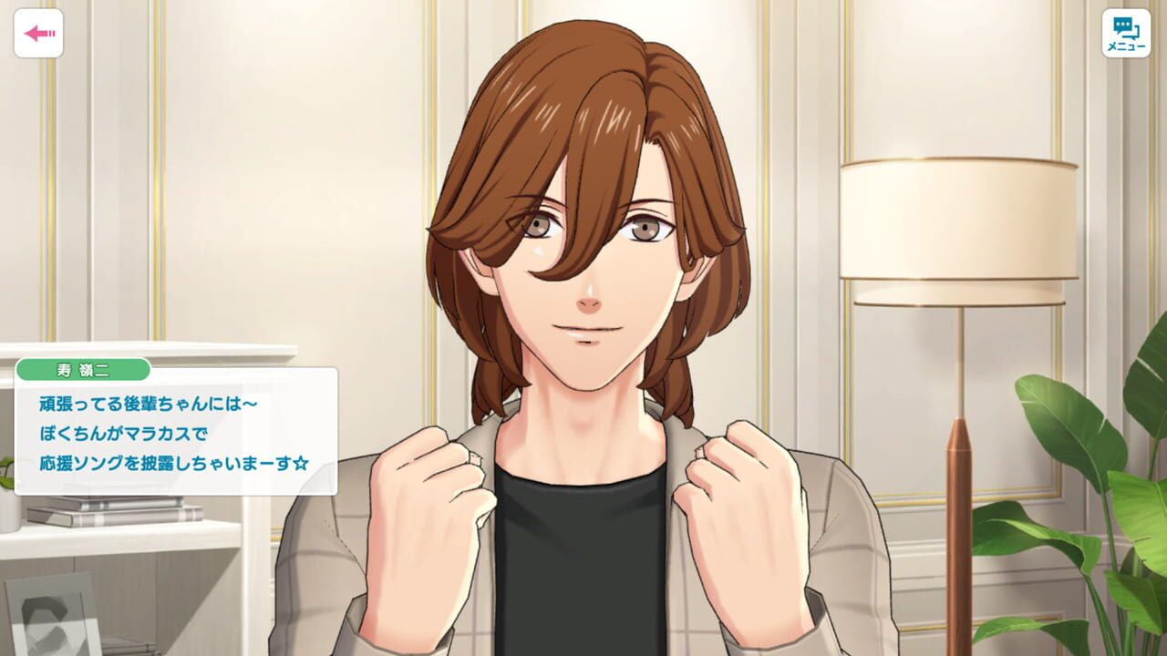 Uta no Prince-sama: Live Emotion screenshot 1