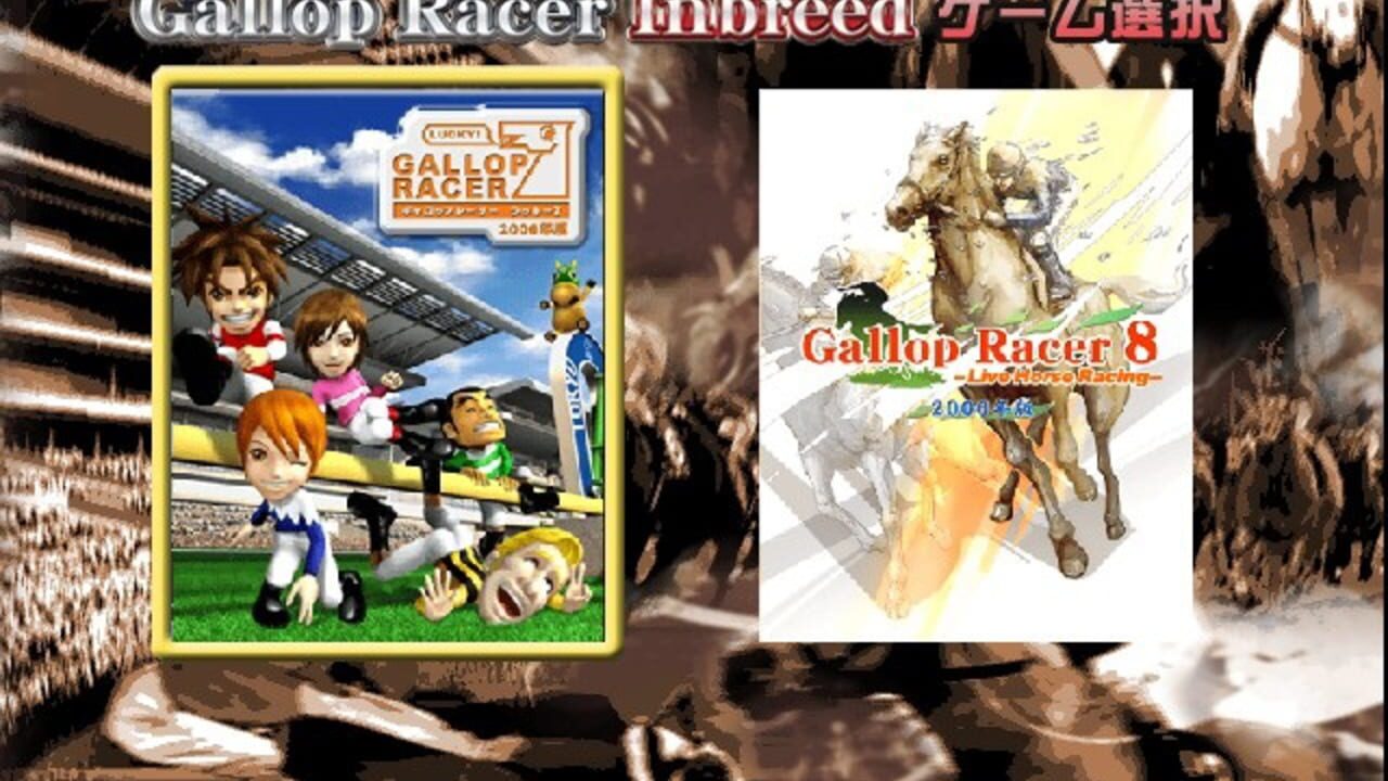 Gallop Racer Inbreed screenshot 1