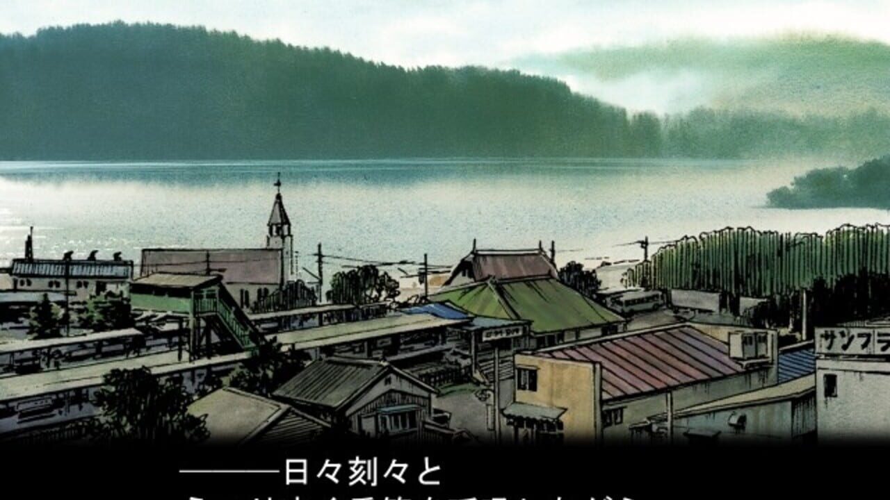 Kusarihime: Jamais Vu screenshot 1