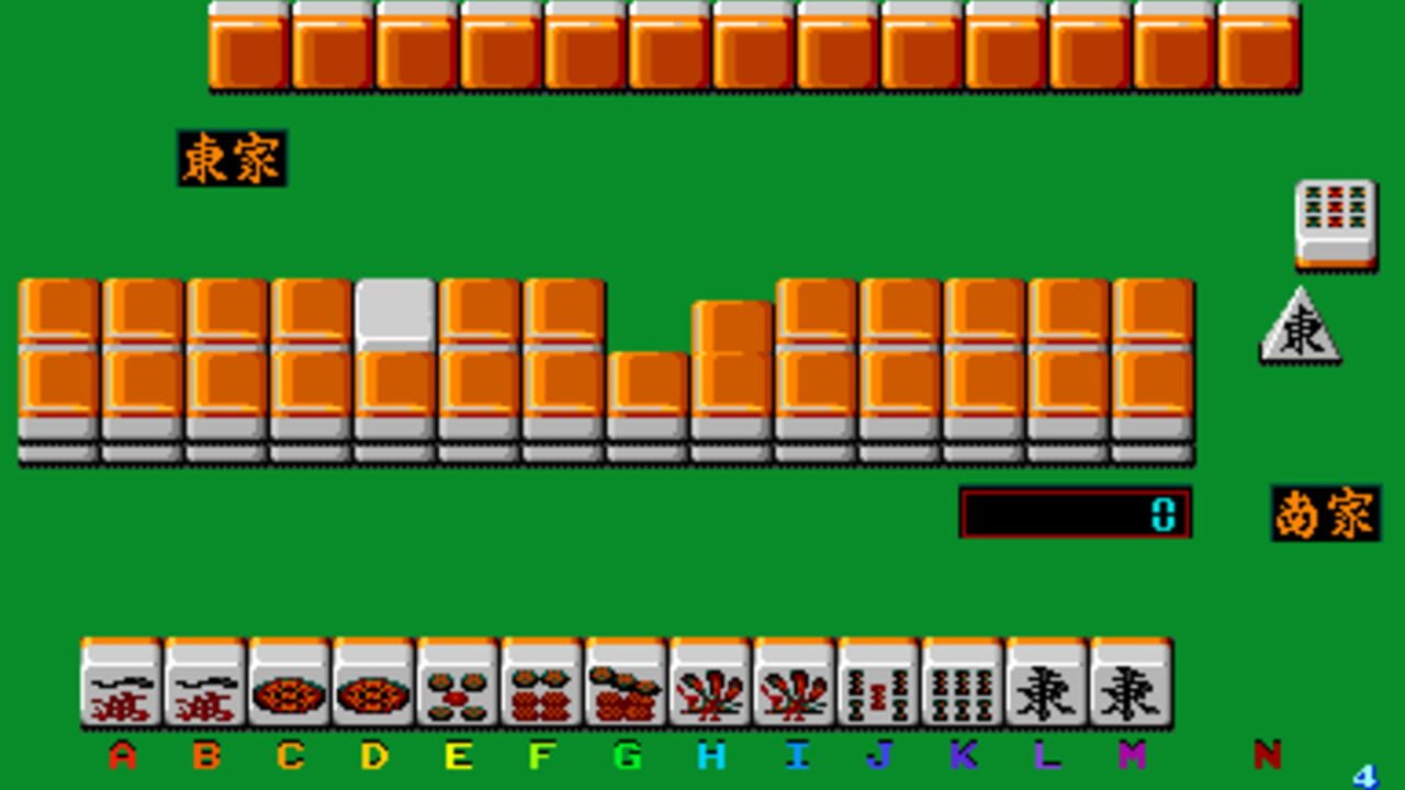 Super Real Mahjong PIII screenshot 1
