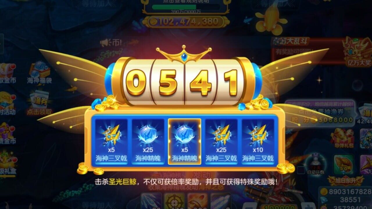 Fēngkuáng Pào Pào Bǔyú screenshot 1