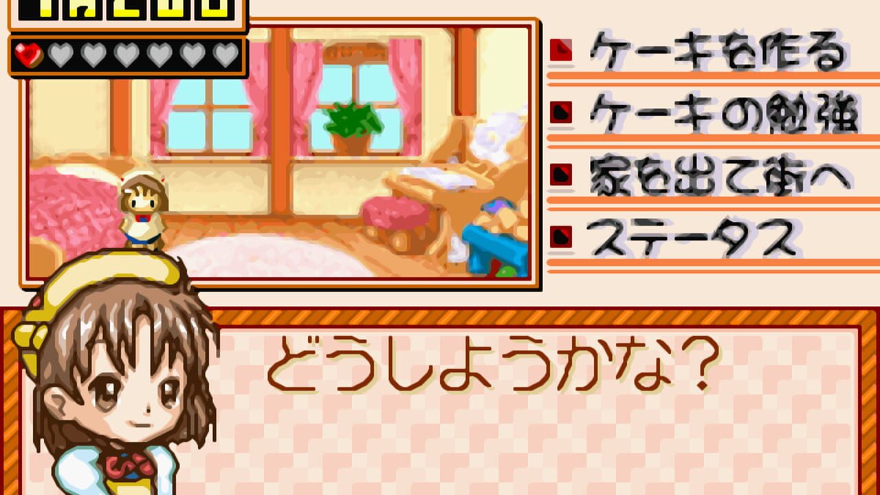 Fantastic Marchen: Cake-ya-san Monogatari + Doubutsu Chara Navi Uranai Kosei Shinri Gaku screenshot 1