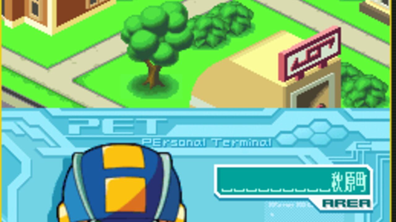 Rockman.EXE Operate Shooting Star screenshot 1