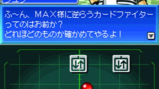 SNK vs Capcom Card Fighters DS screenshot 1