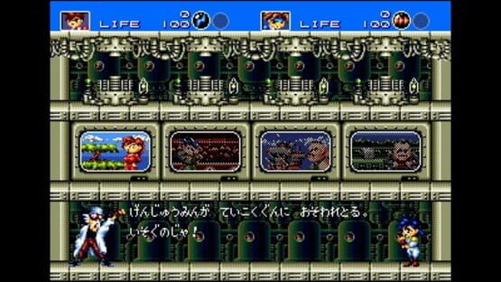 3D Gunstar Heroes screenshot 8