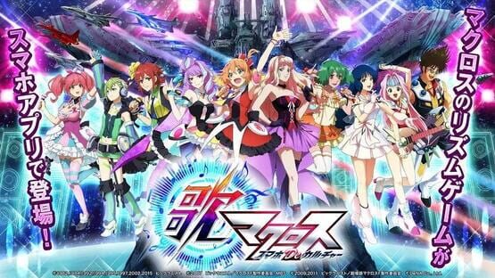 Uta Macross Sma-Pho De-Culture artwork 1