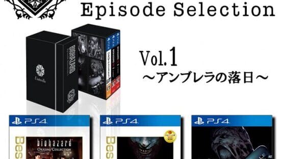 Biohazard: 25th Episode Selection Vol. 1 - Fall of Umbrella artwork 1
