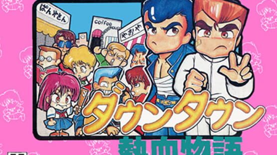 Downtown Nekketsu Story artwork 2
